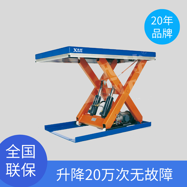 剪叉式升降平台供应商
